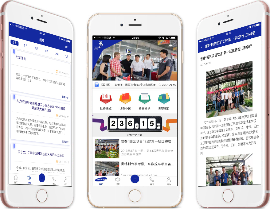 案例詳情.jpg 案例詳情.jpg