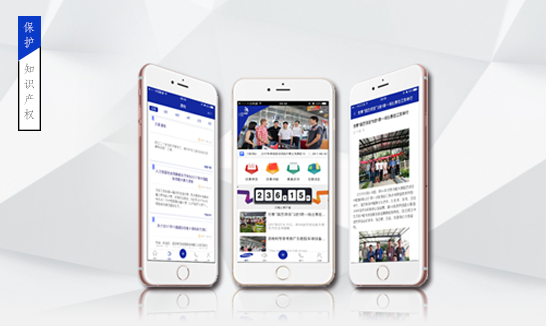 著作權(quán)申請.png 著作權(quán)申請.png