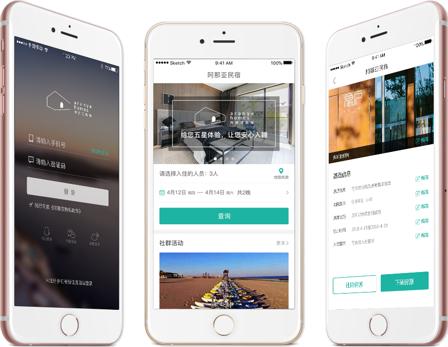 阿那亞手機(jī).png 阿那亞手機(jī).png