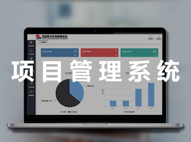 項(xiàng)目.jpg 項(xiàng)目.jpg