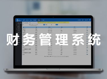 財(cái)務(wù).jpg 財(cái)務(wù).jpg
