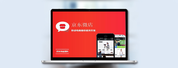 微店內(nèi)容.jpg 微店內(nèi)容.jpg